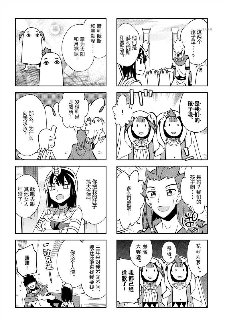 第44话
