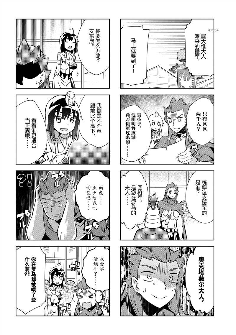第45话