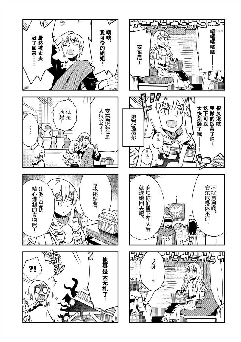 第45话