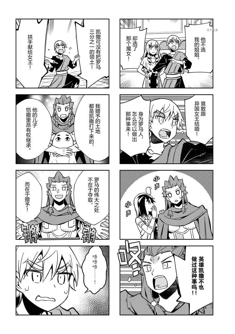 第47话