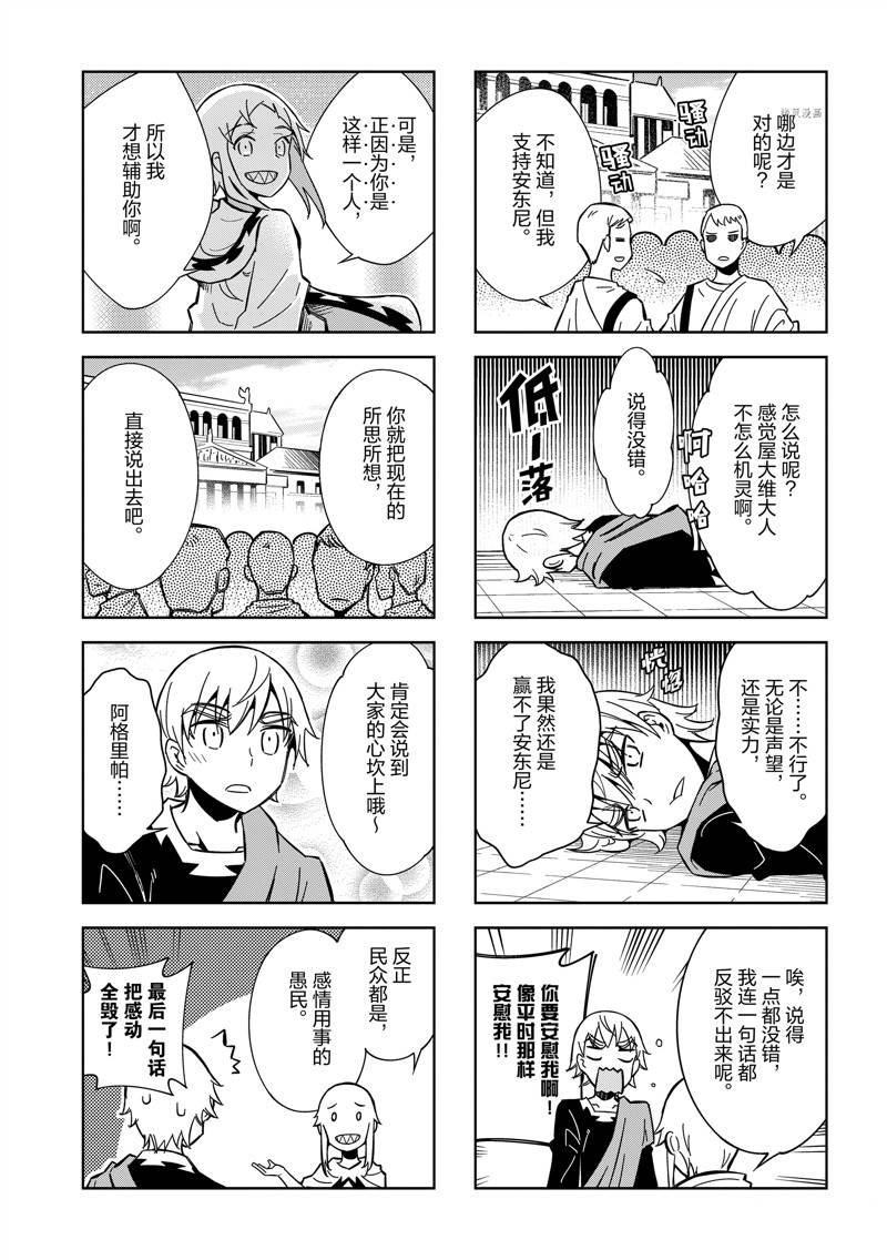第47话