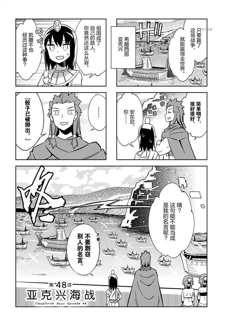 第48话