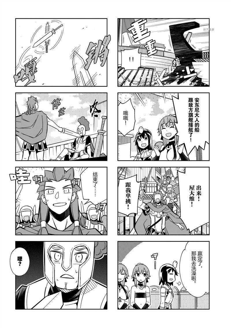 第48话