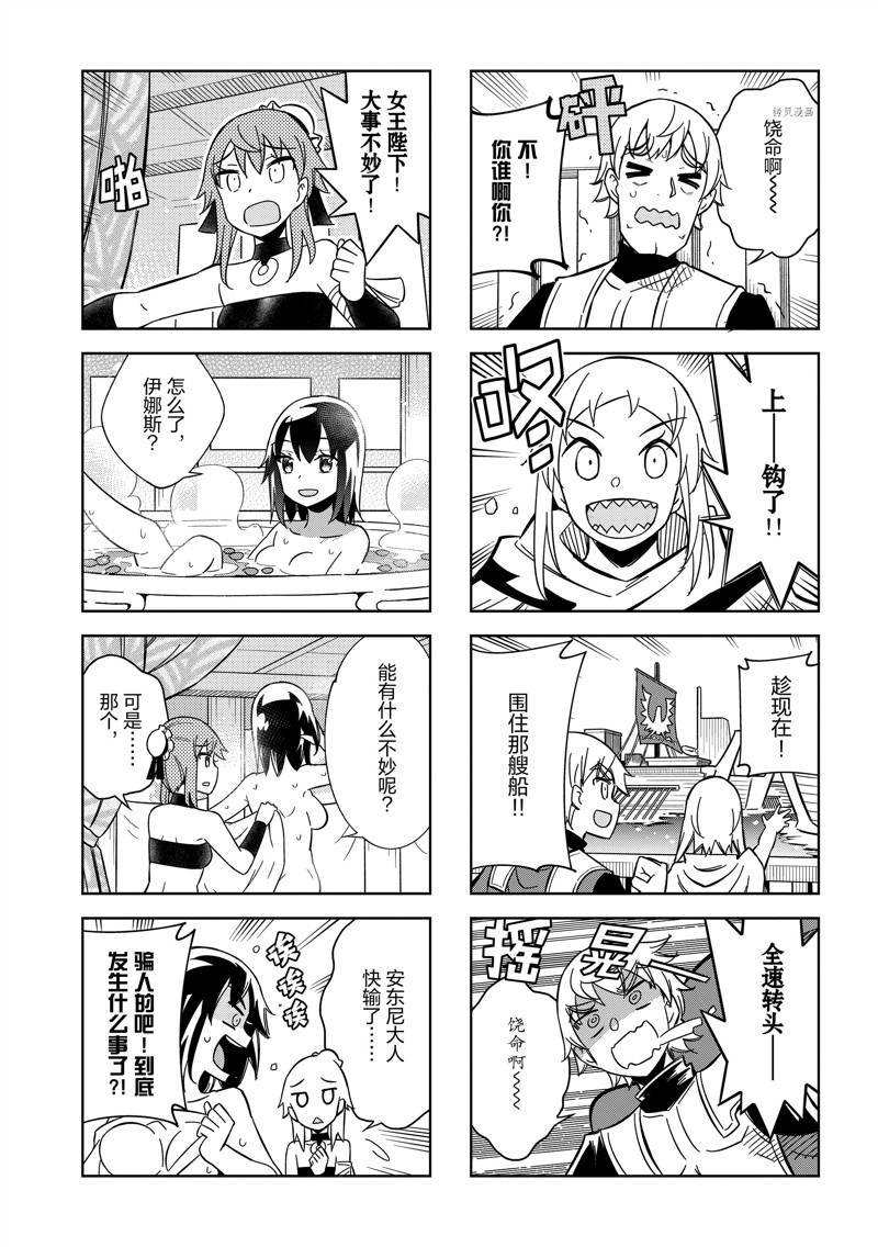 第48话