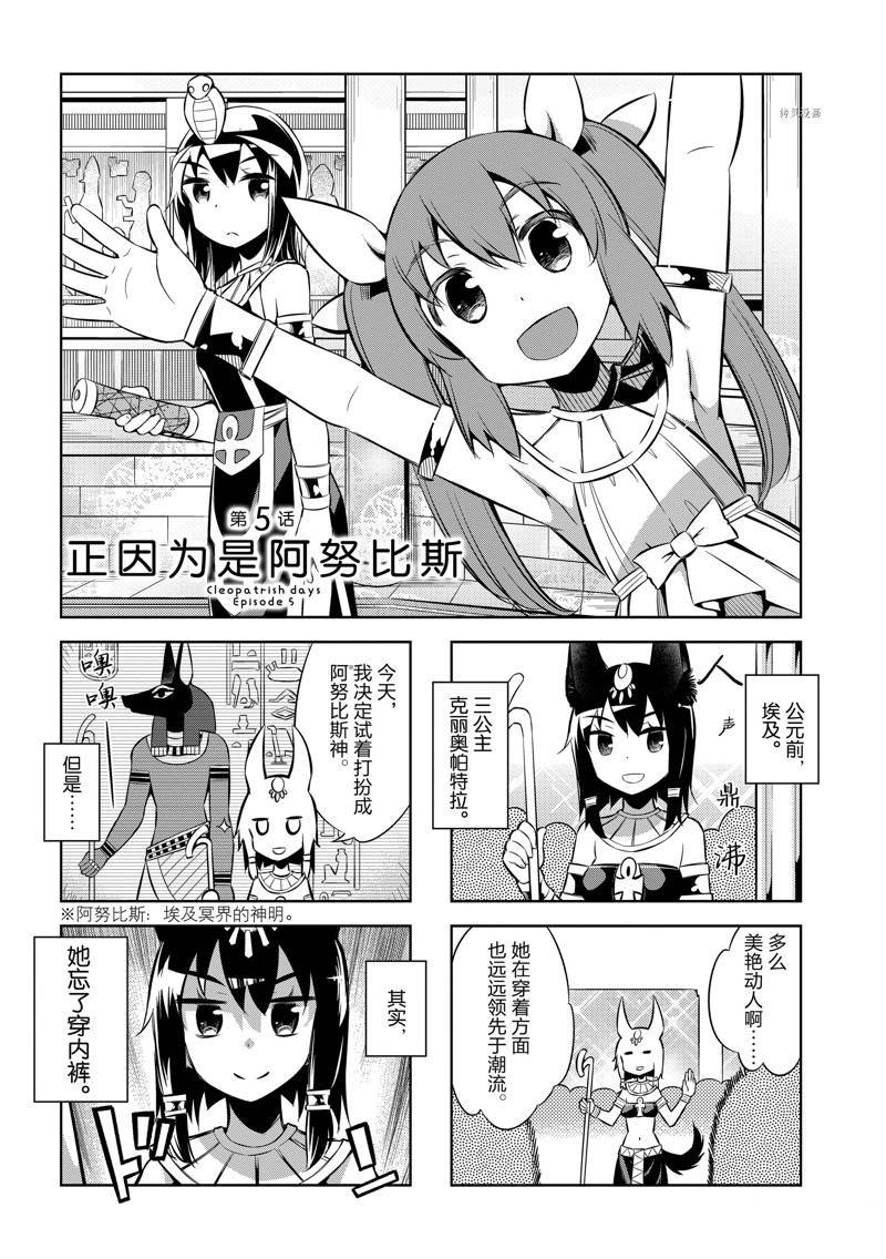 第5话