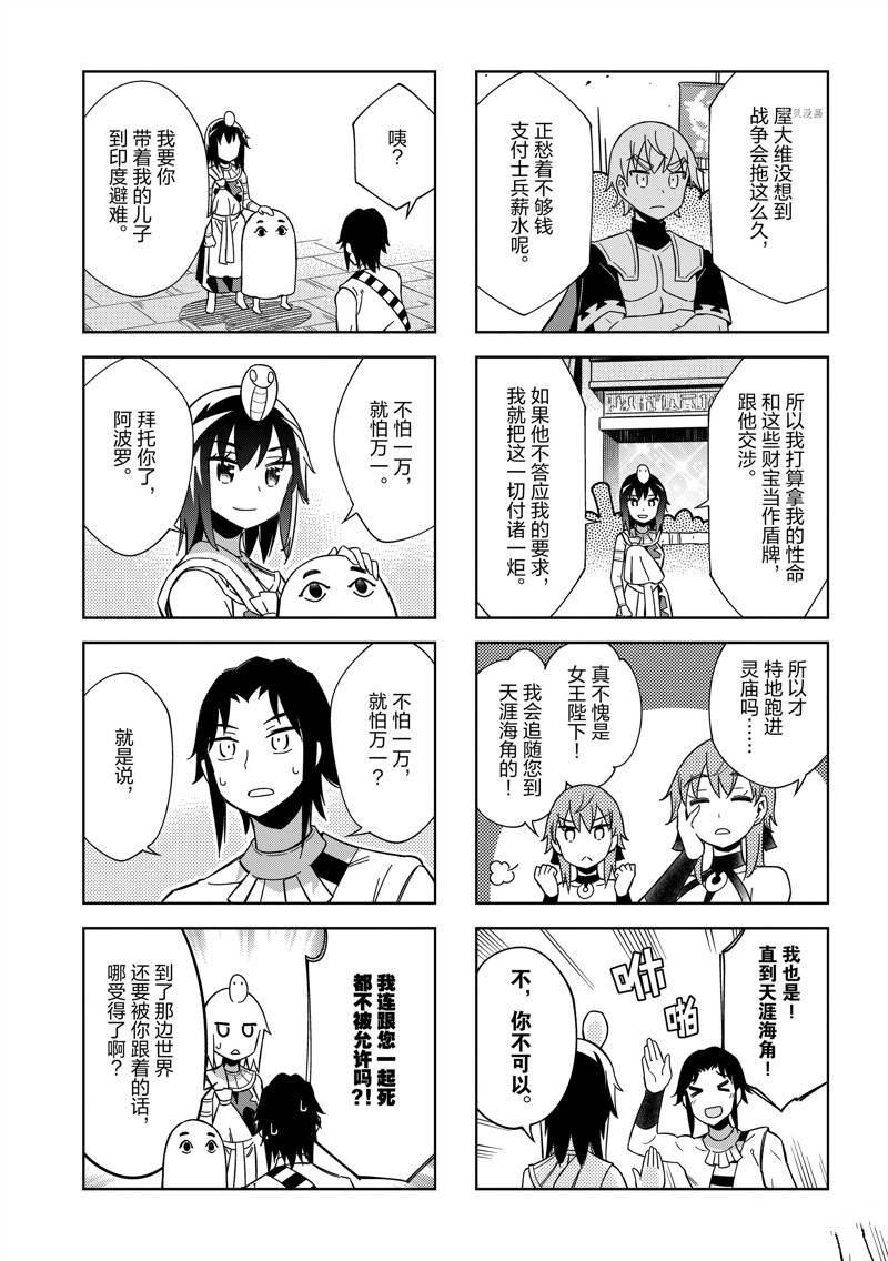 第50话
