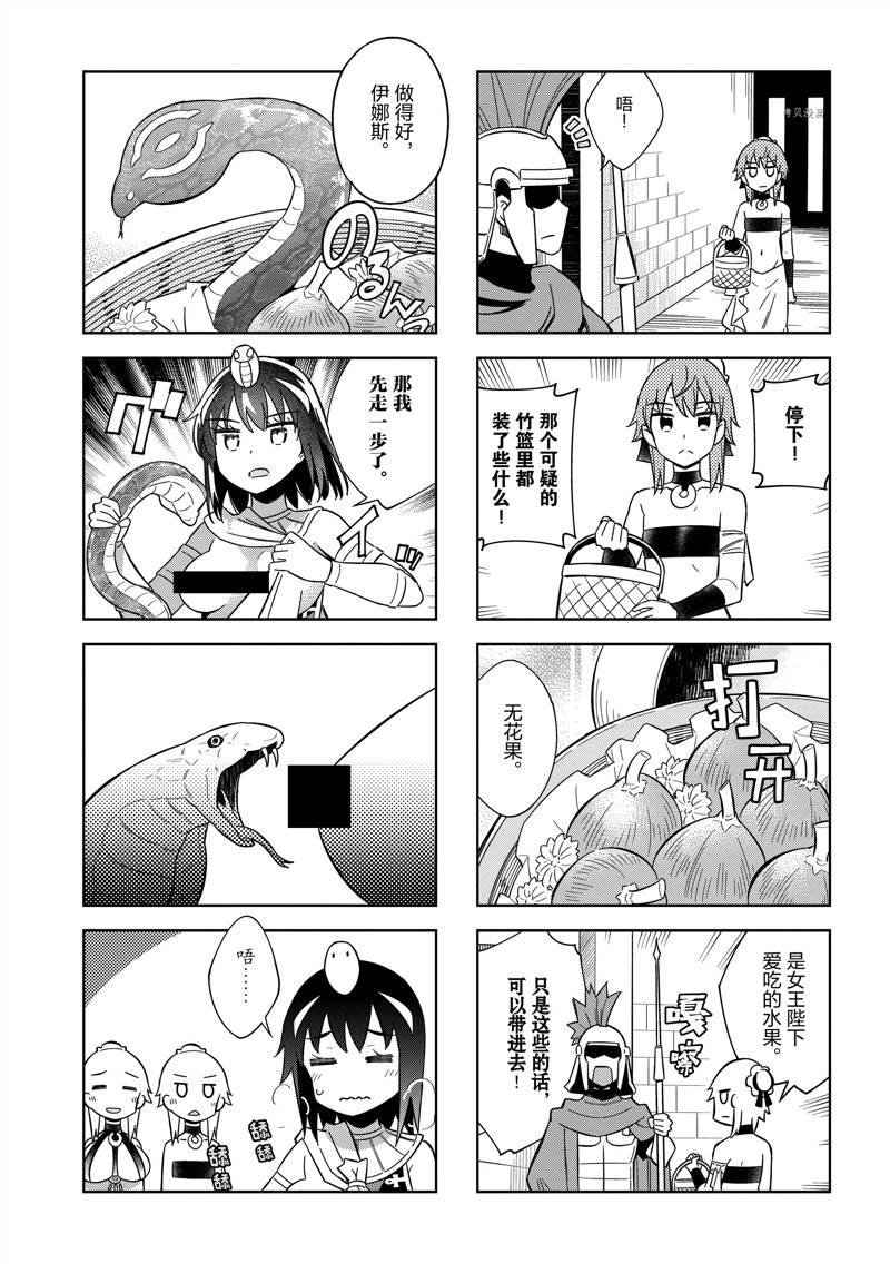 第51话