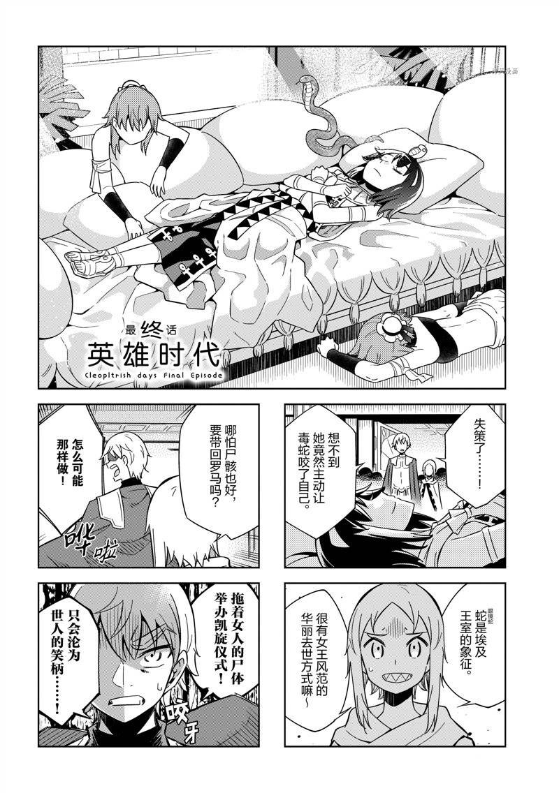 第52话