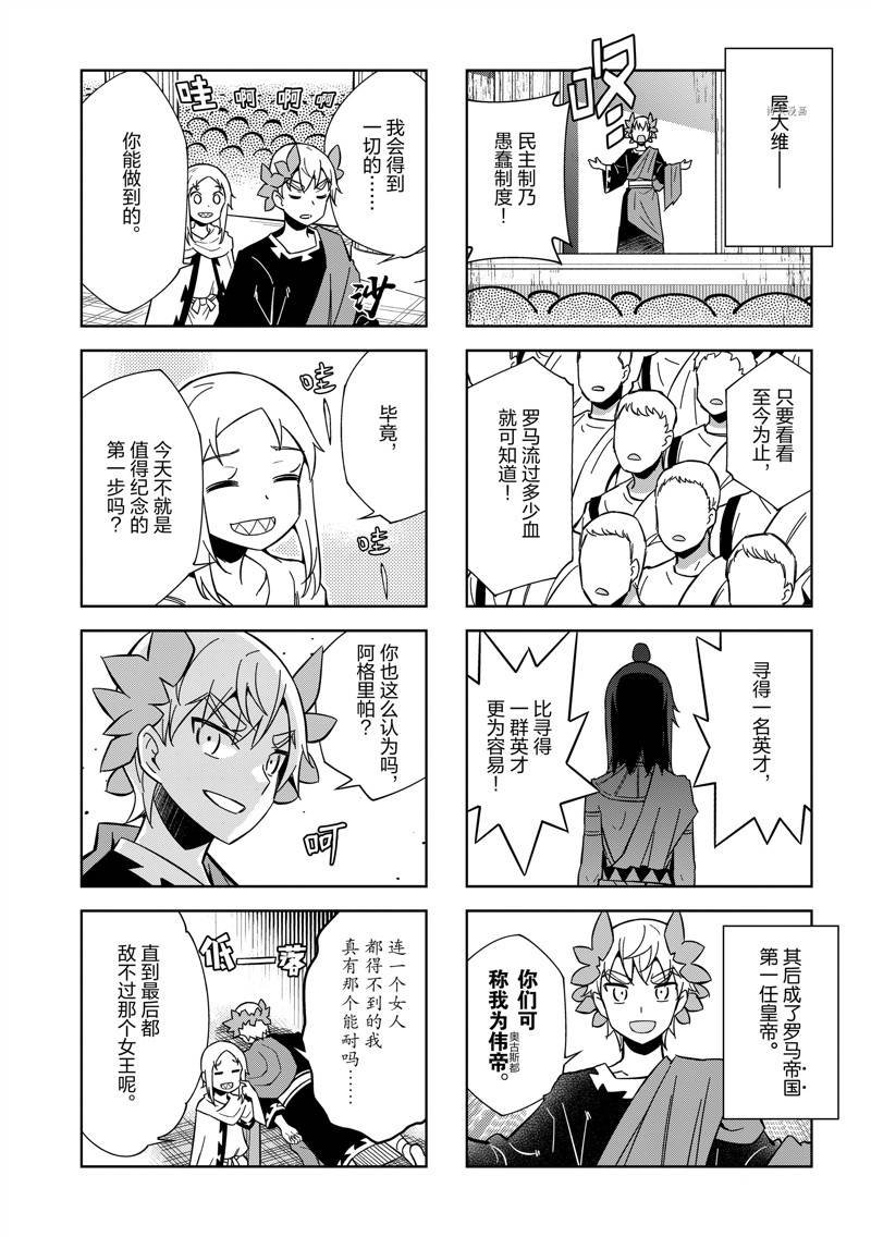 第52话