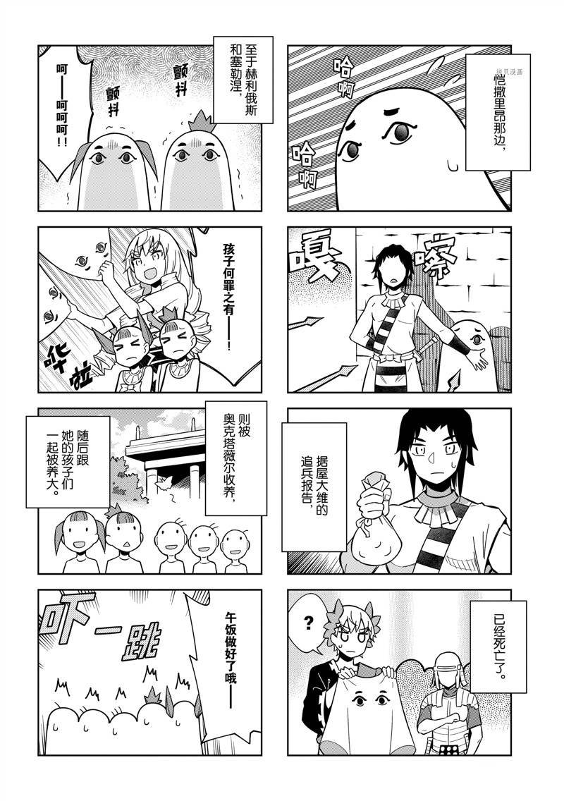 第52话