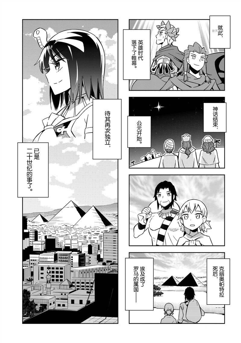第52话