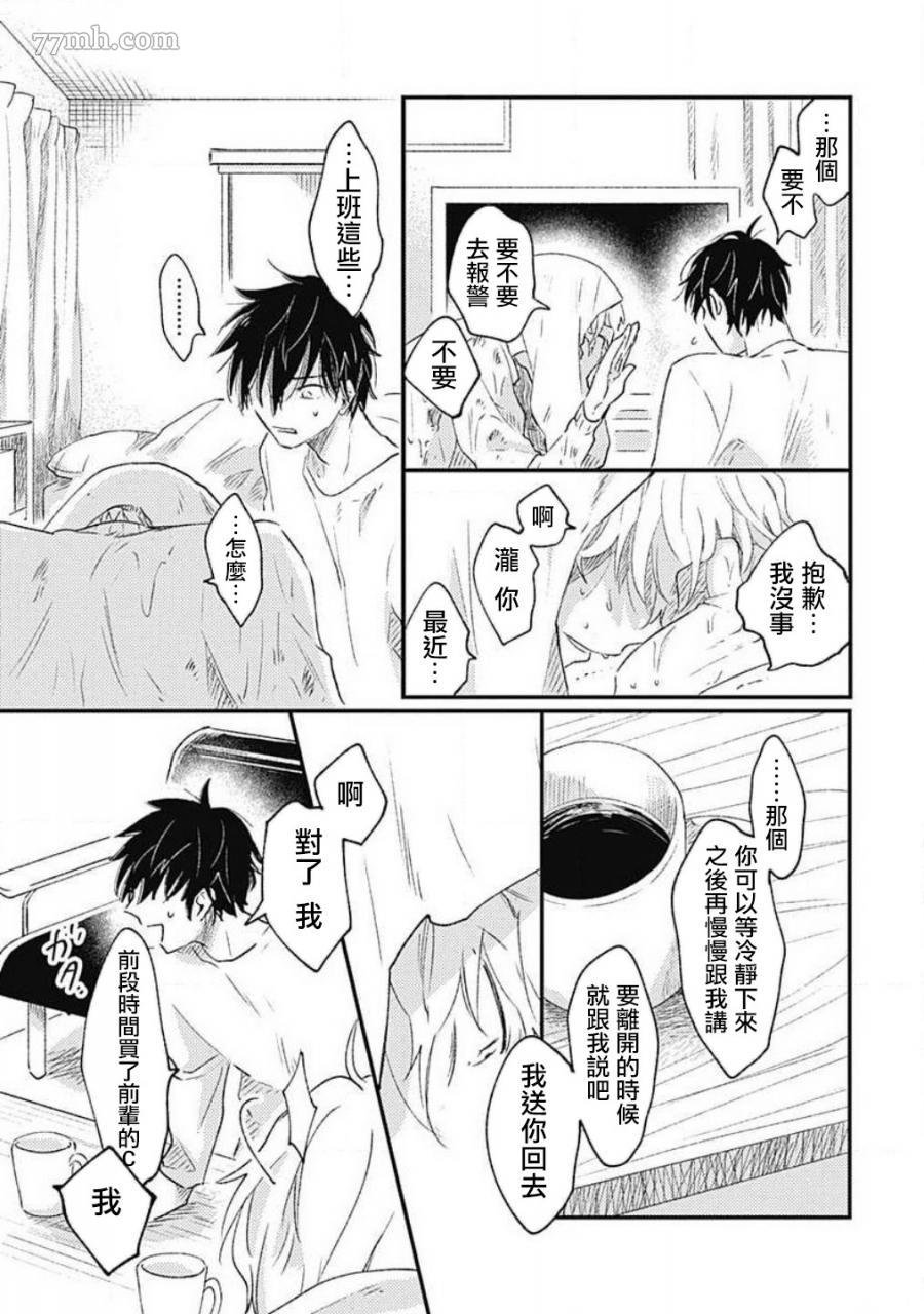 短篇