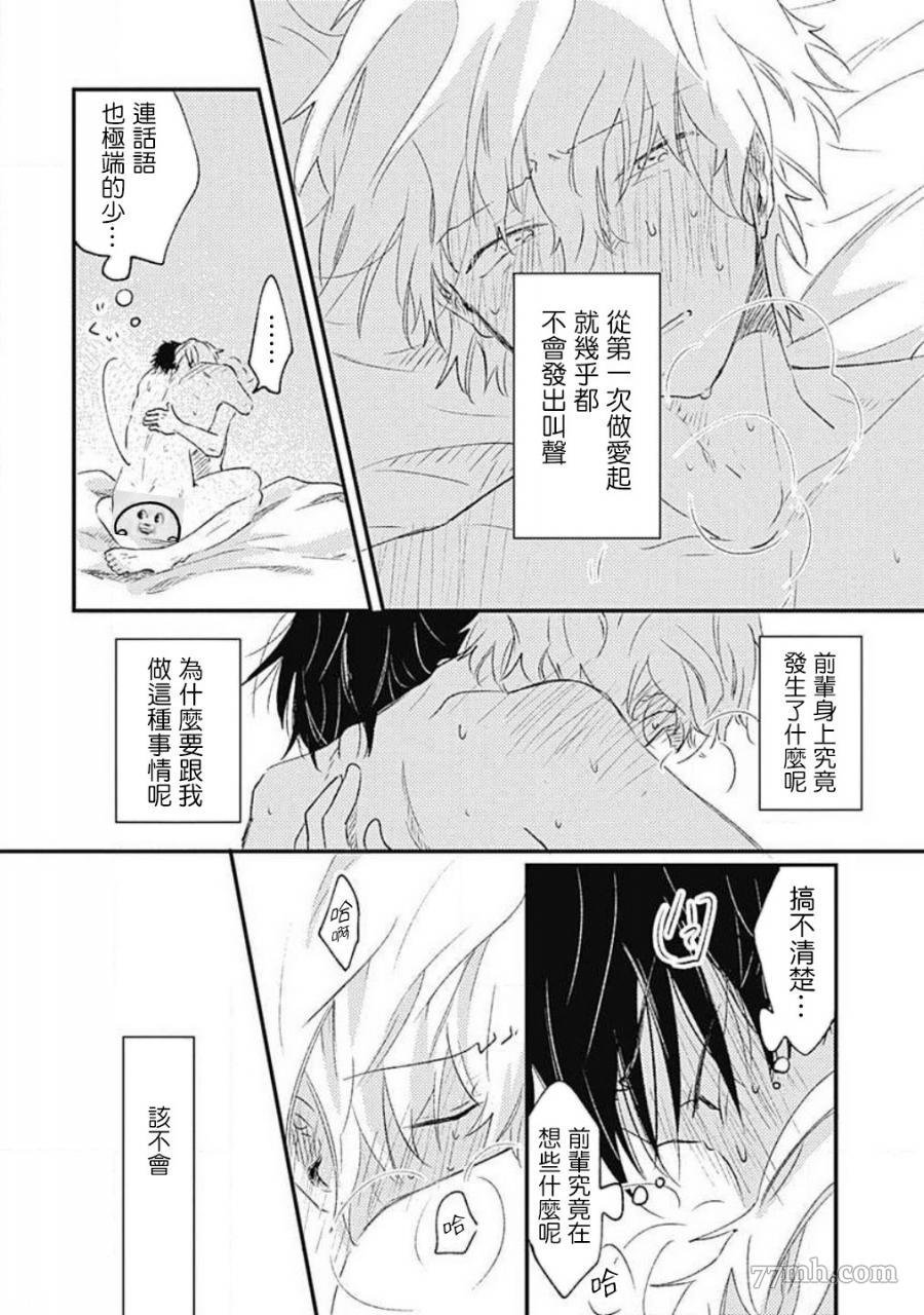短篇