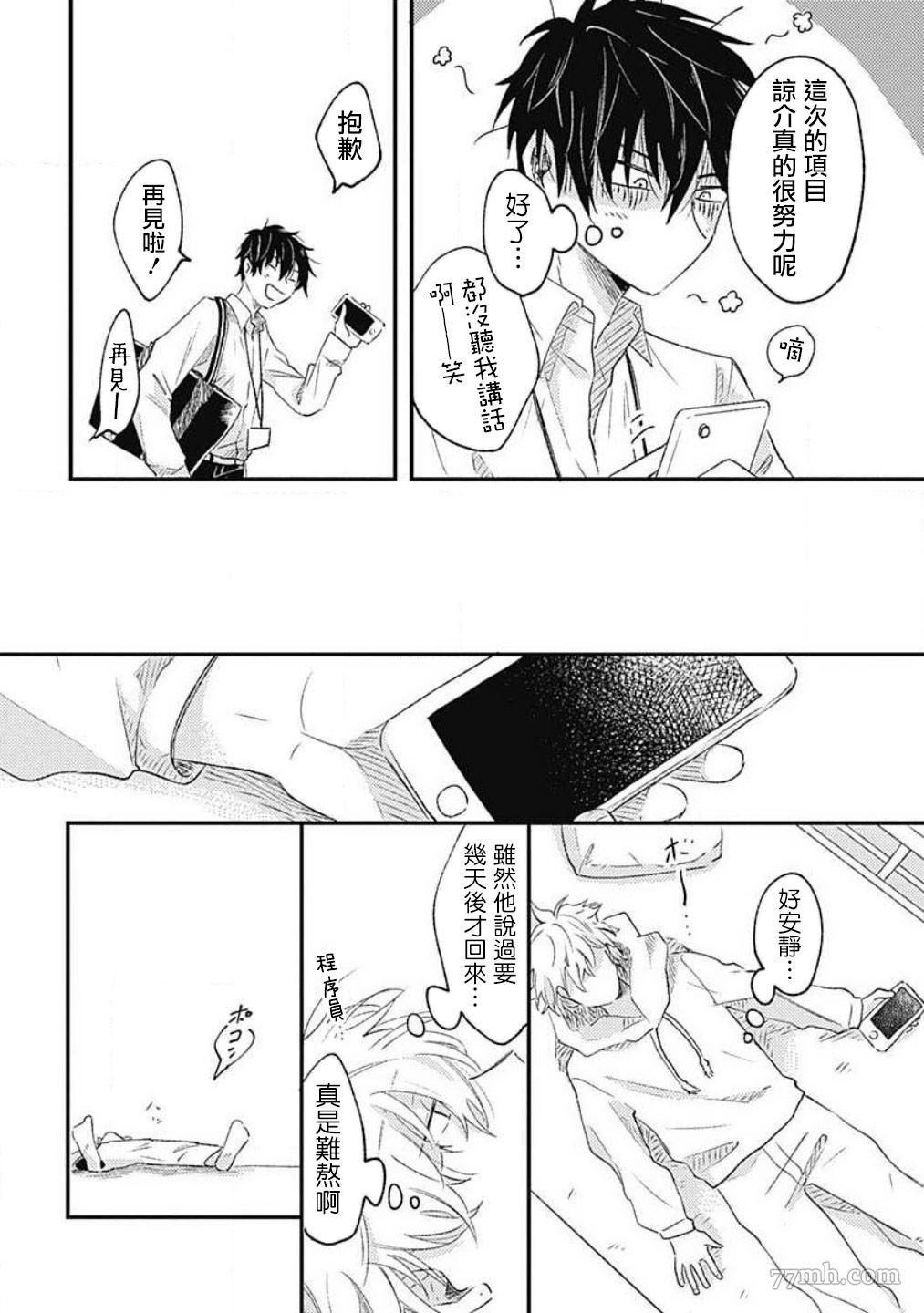 短篇