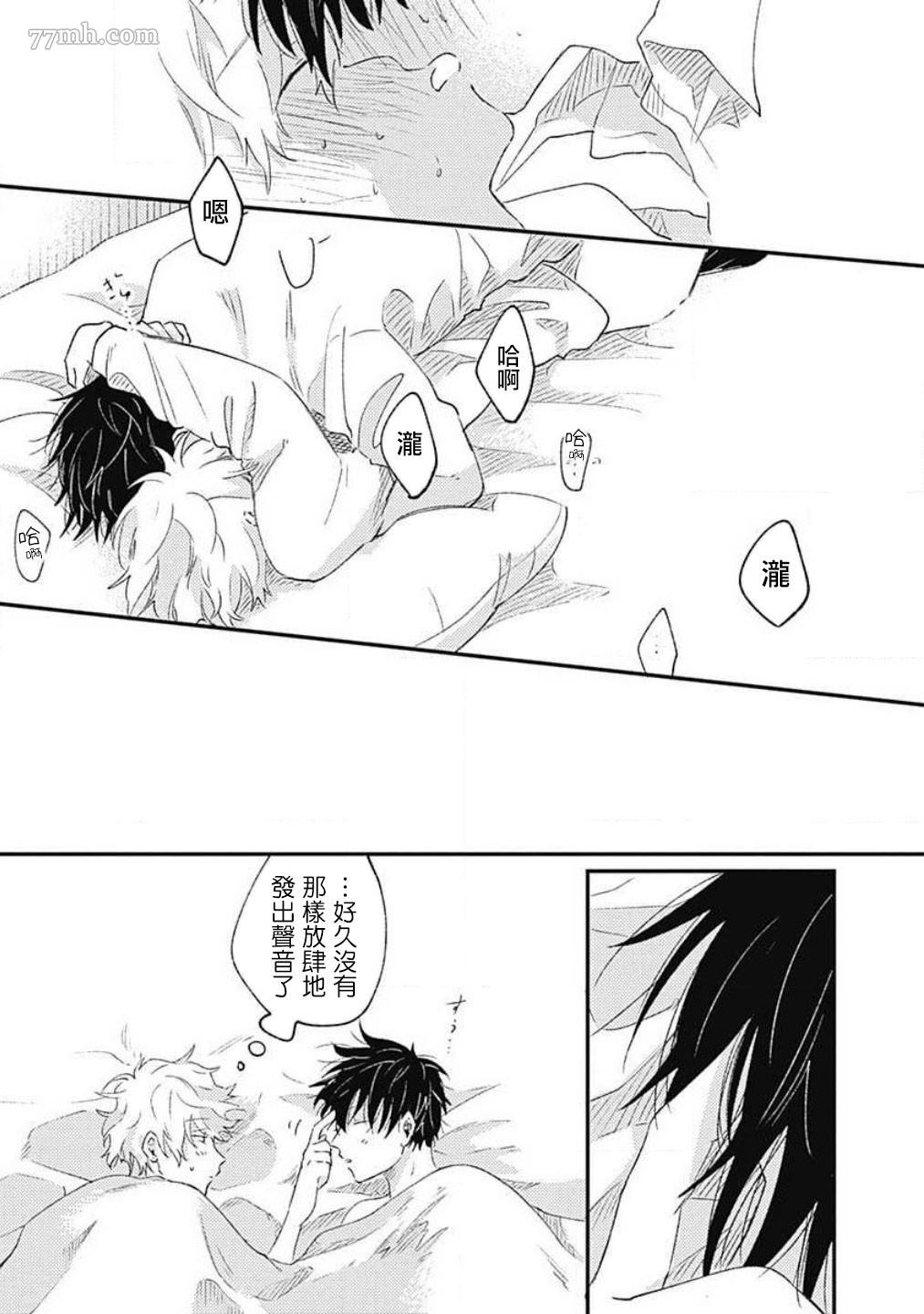 短篇