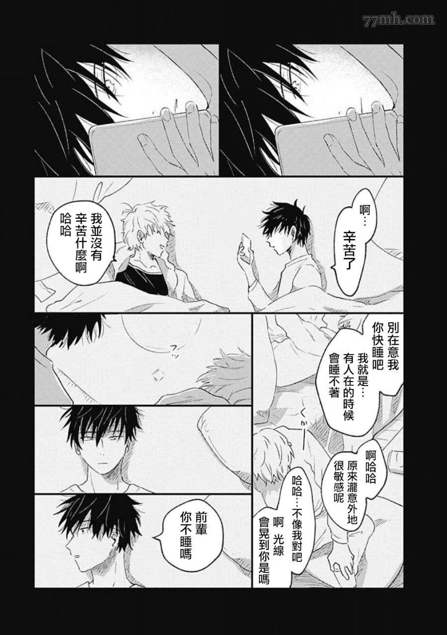 短篇