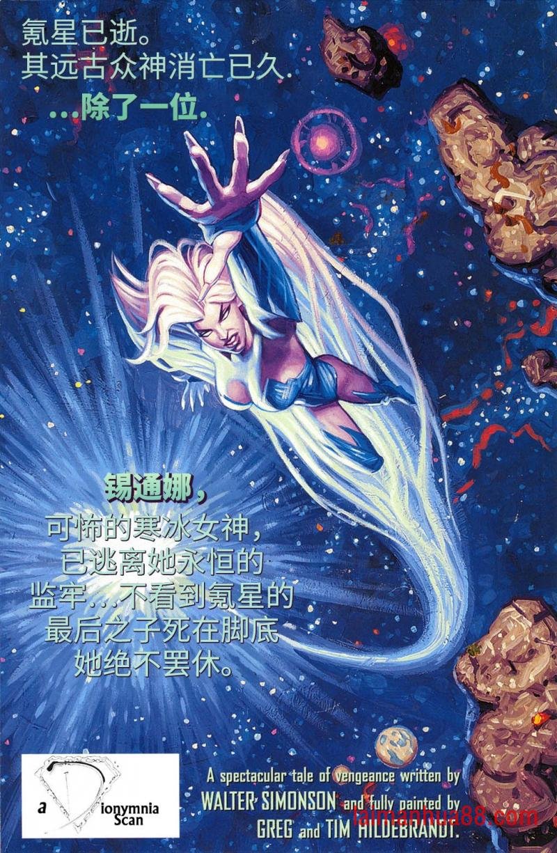 全一卷