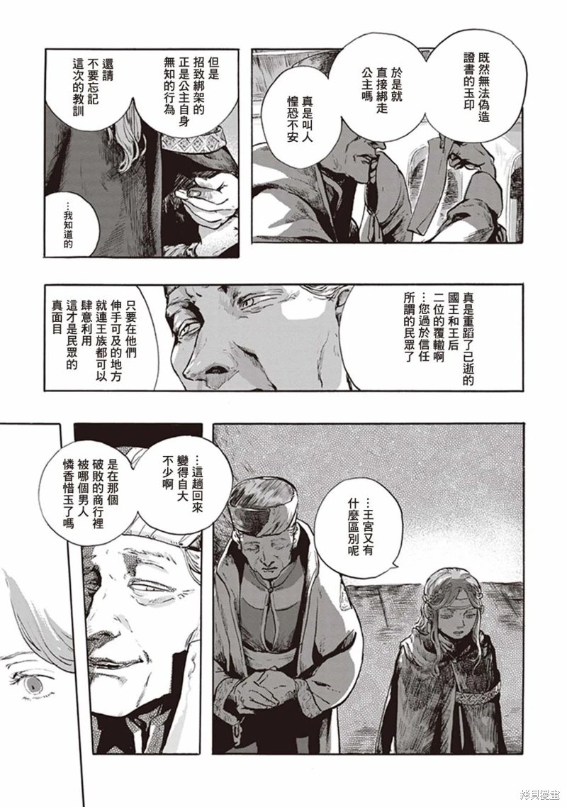 短篇