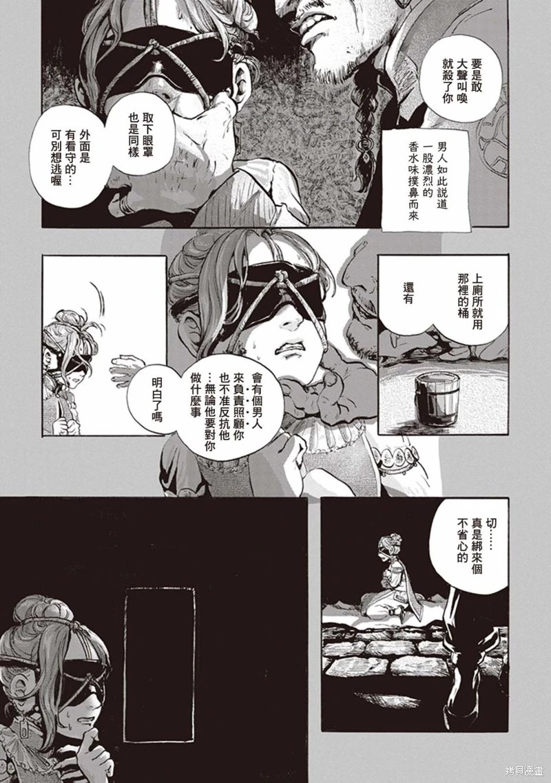 短篇