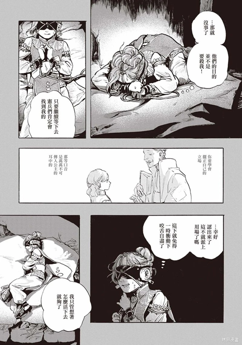 短篇