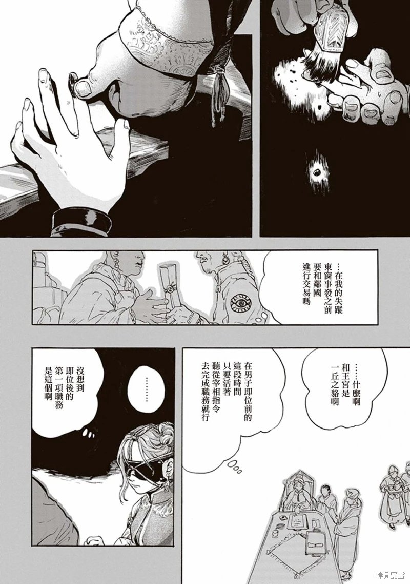 短篇