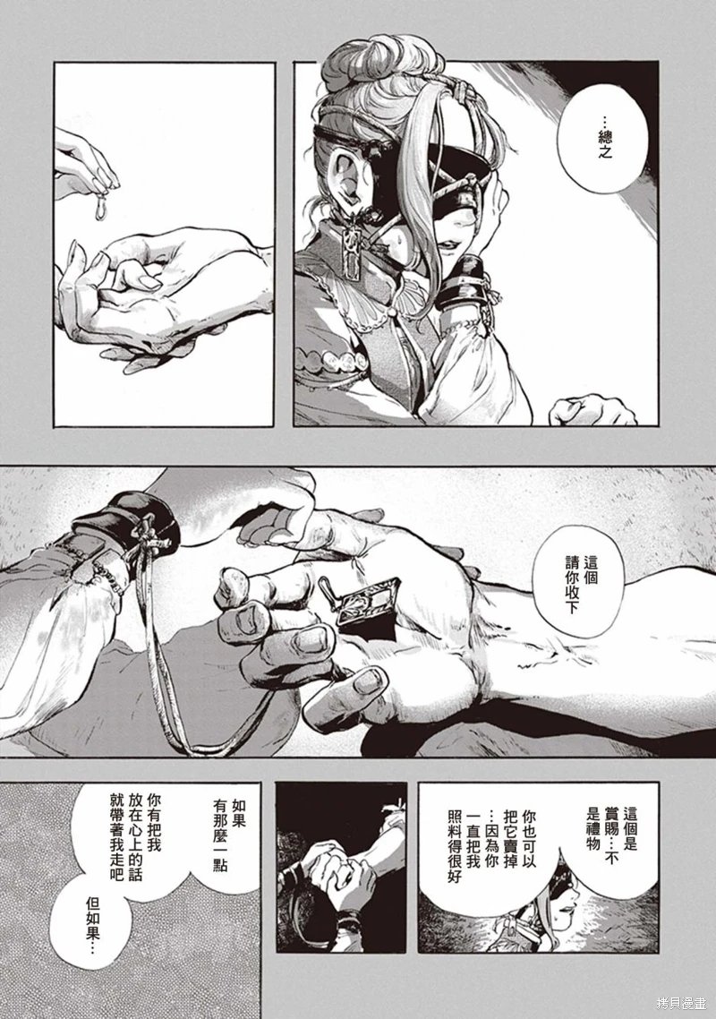 短篇