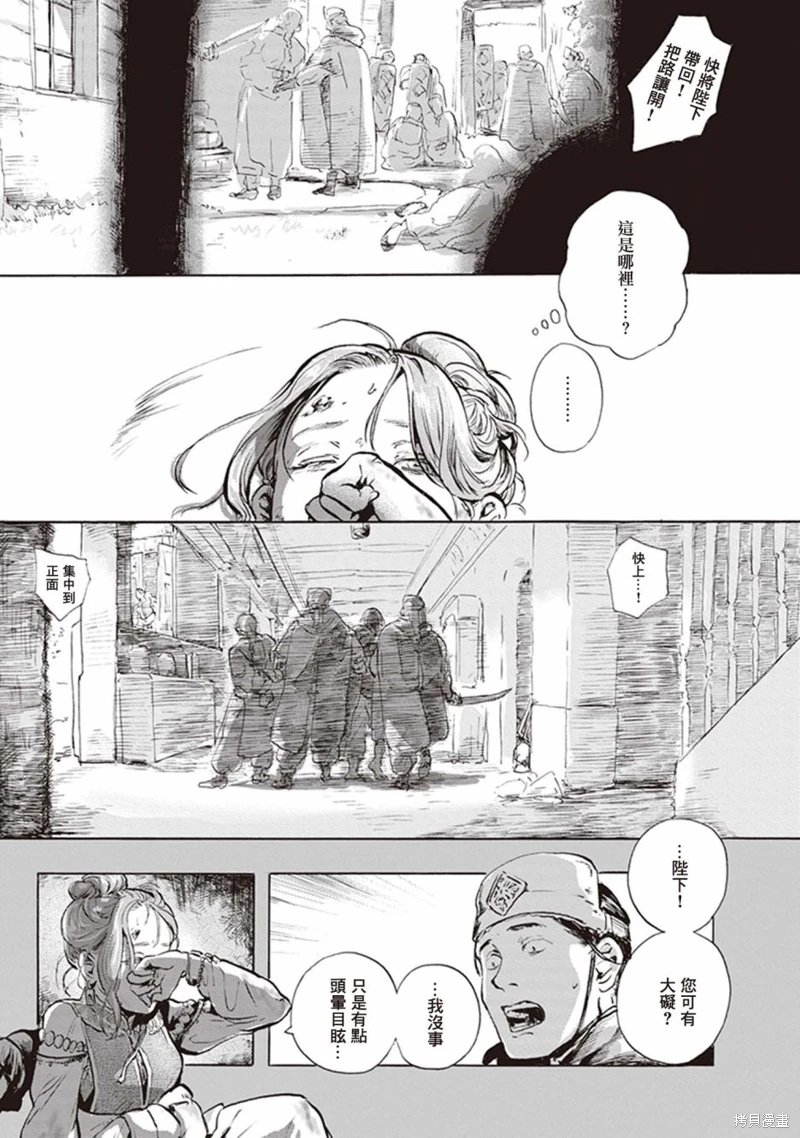 短篇