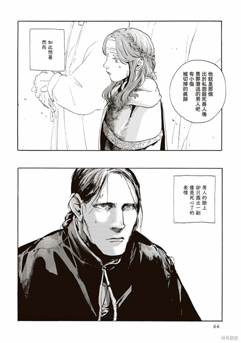 短篇