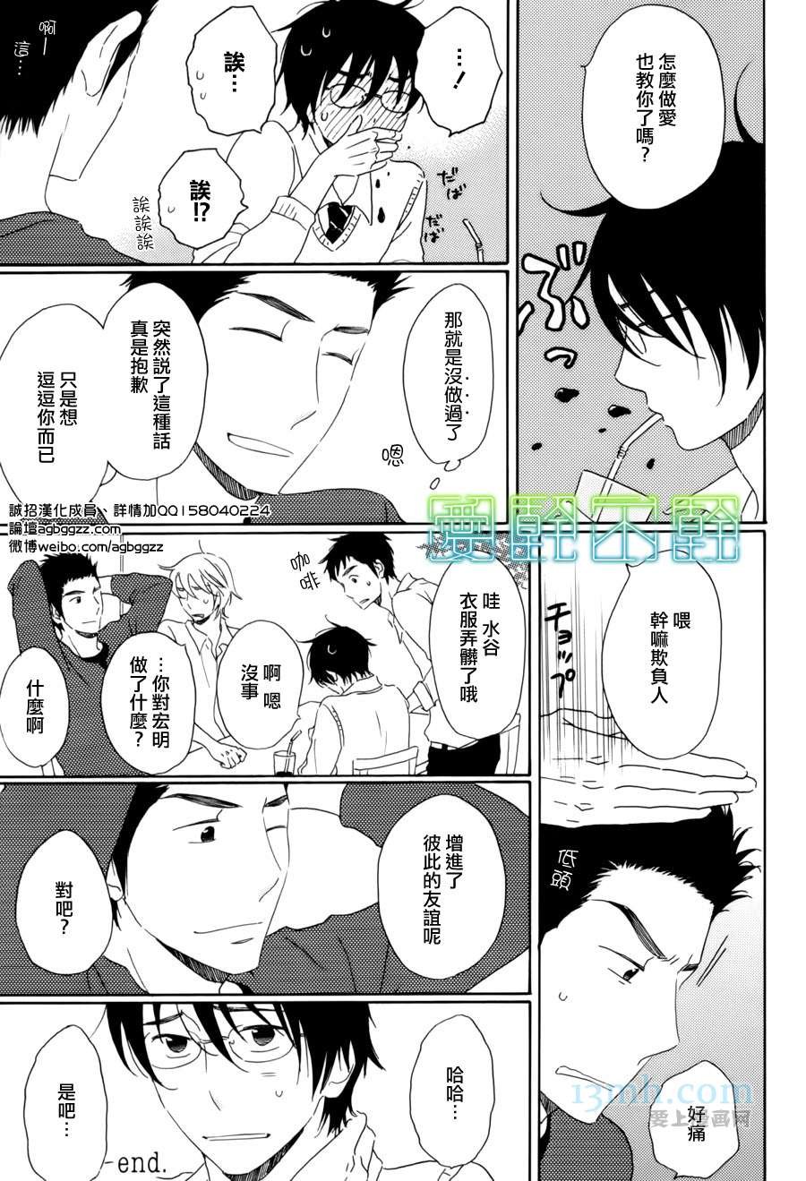 番外