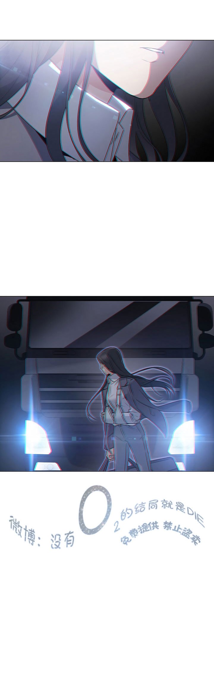第0话