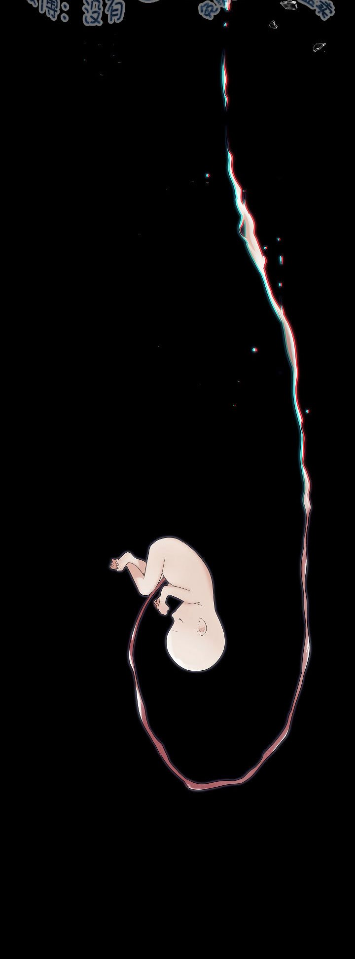 第0话