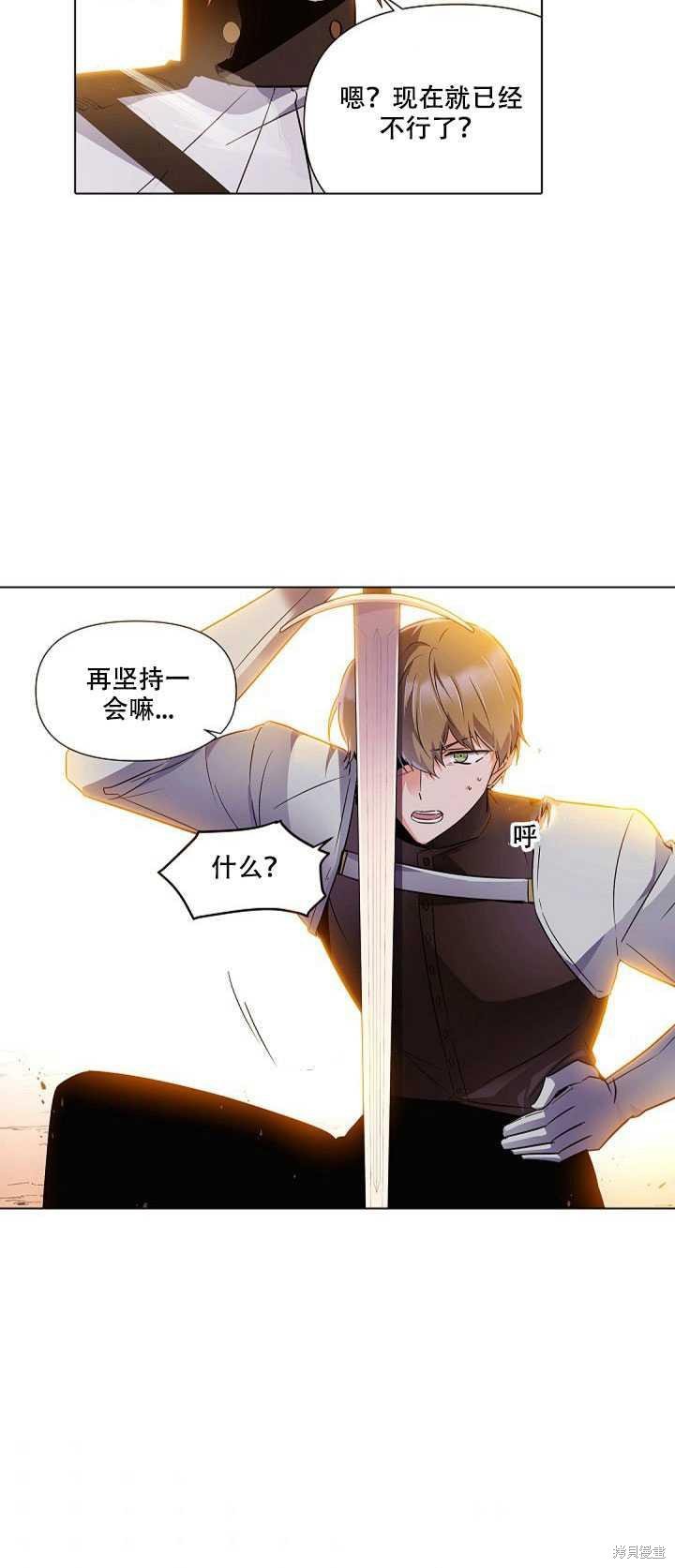 第41话