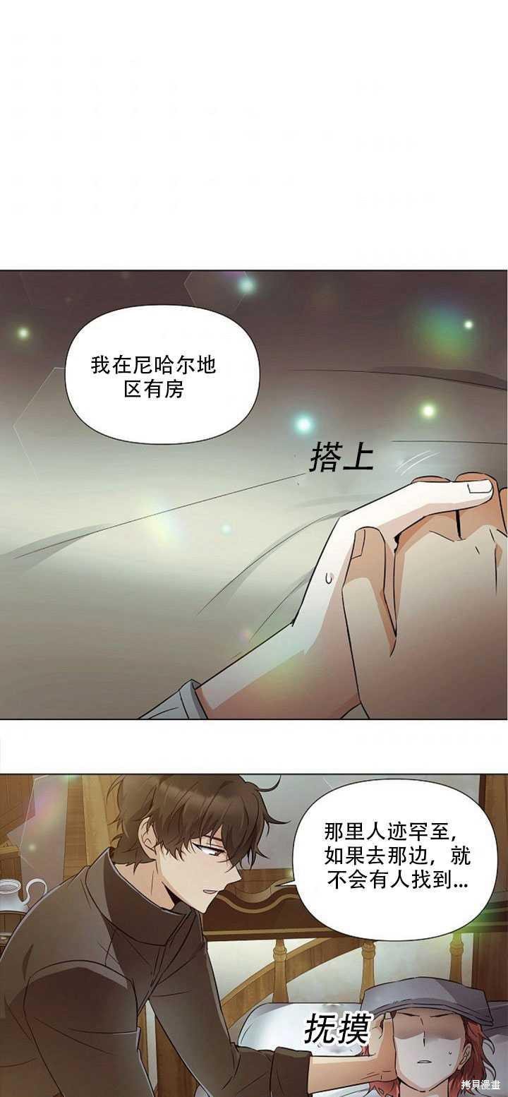 第44话