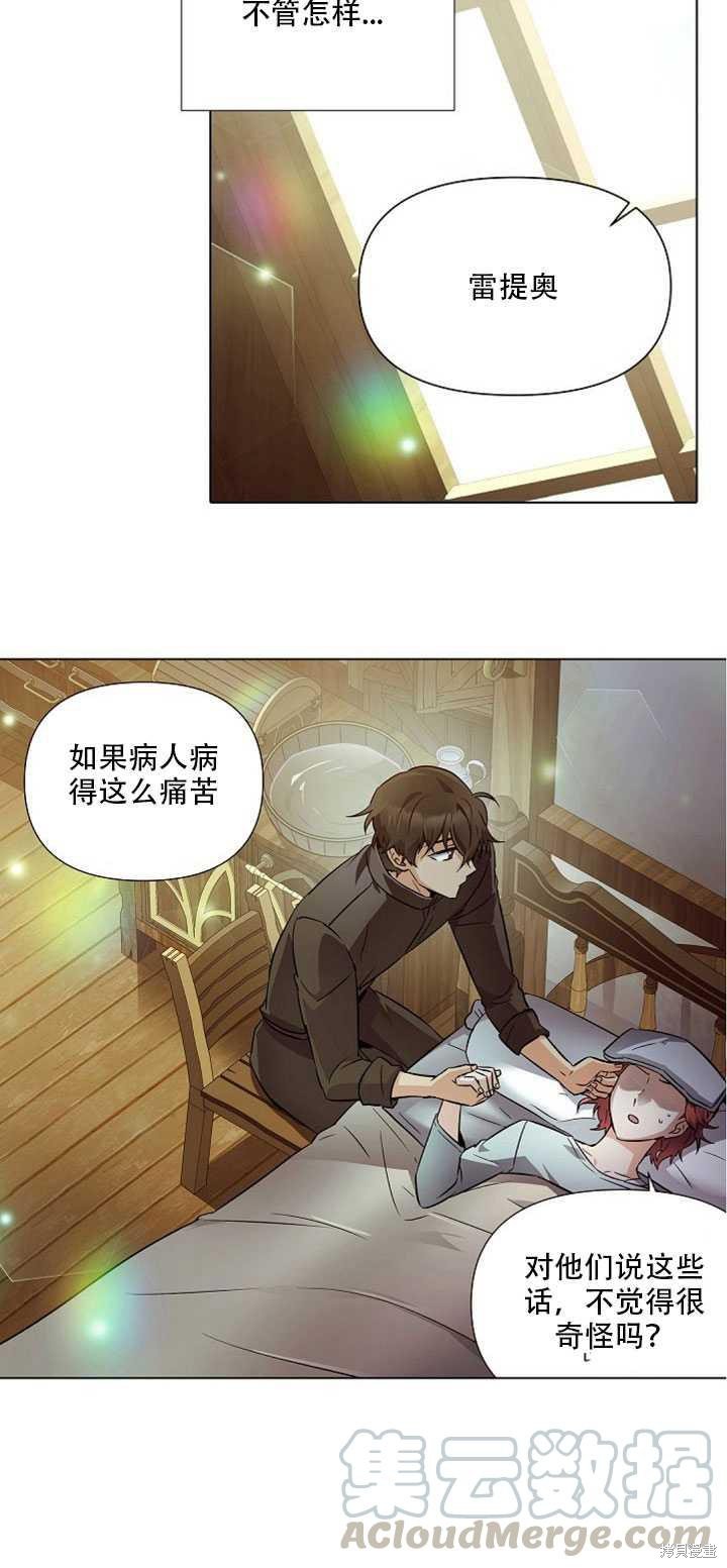 第44话