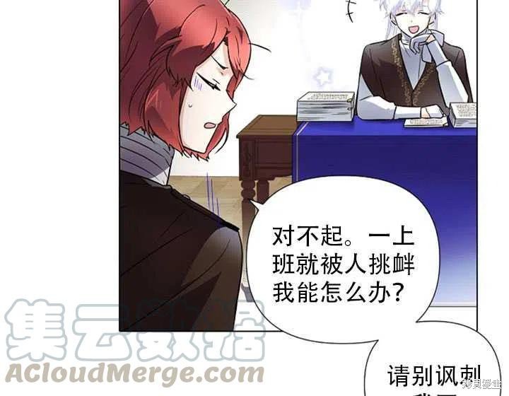 第51话