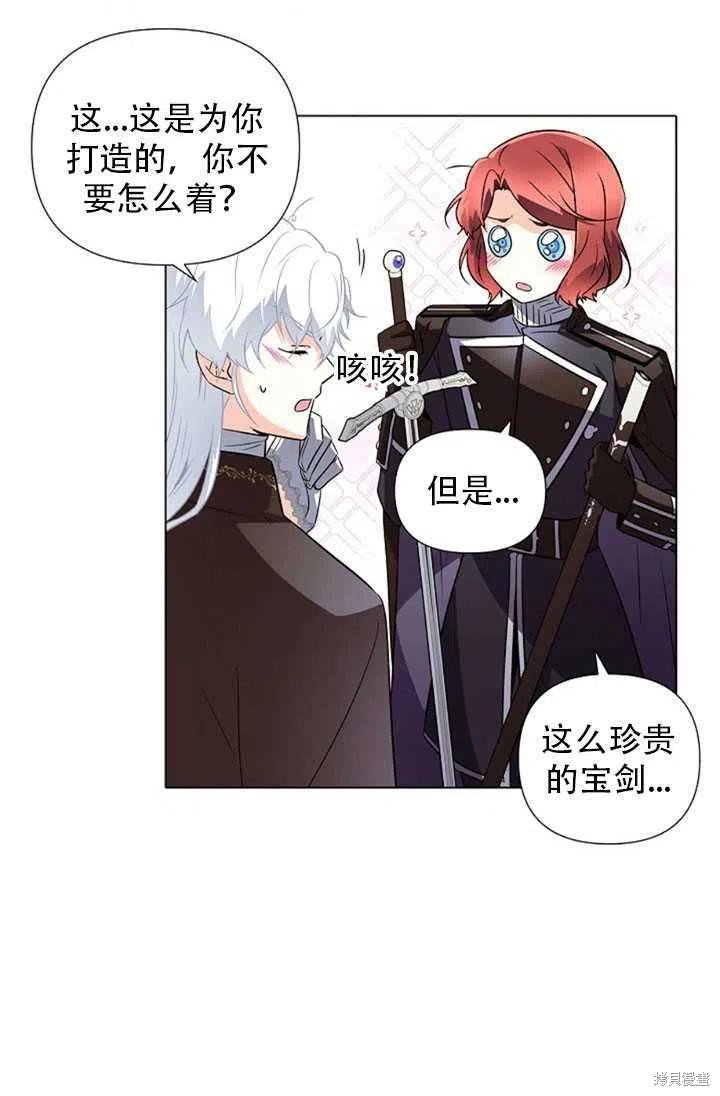 第51话
