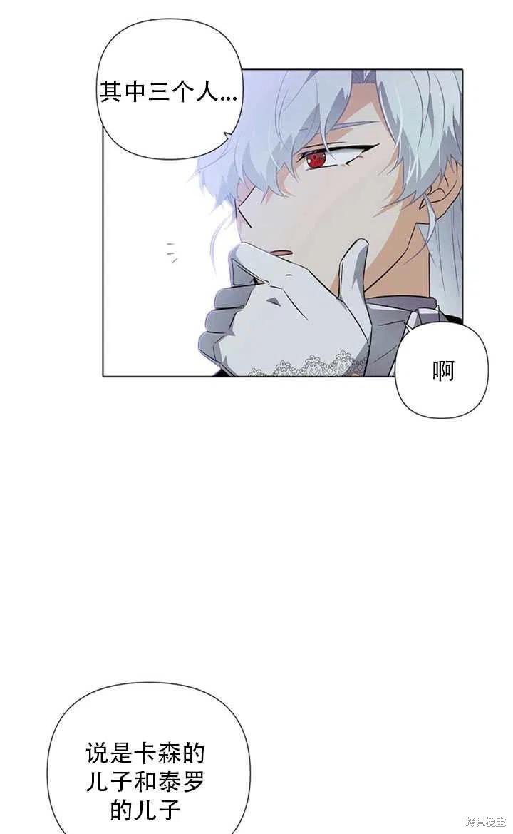 第51话