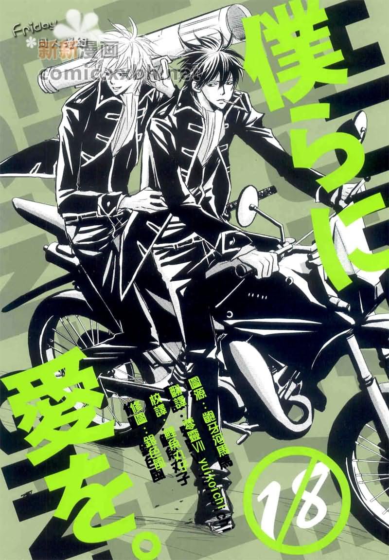 第1话