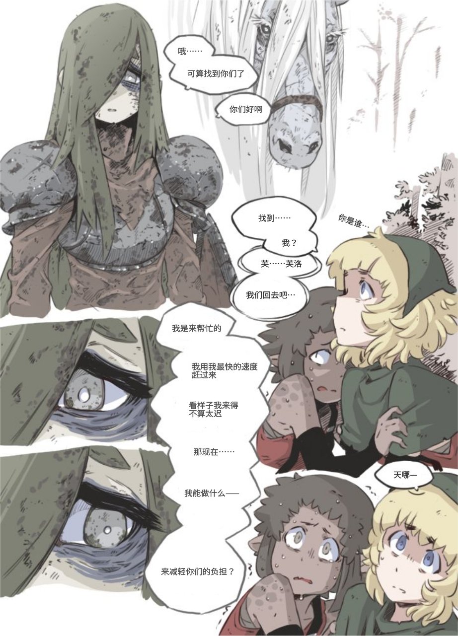 第01话