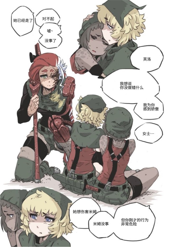 第01话