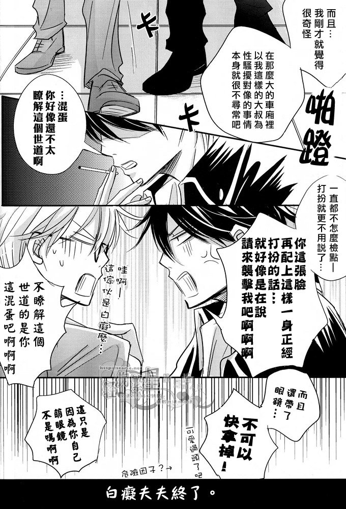 第1话