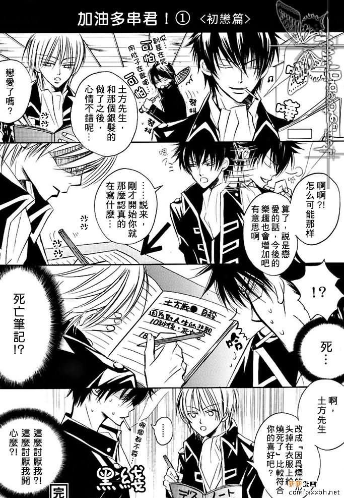 第1话
