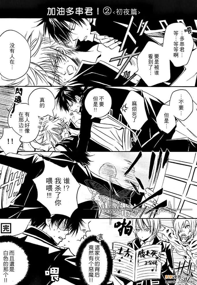 第1话