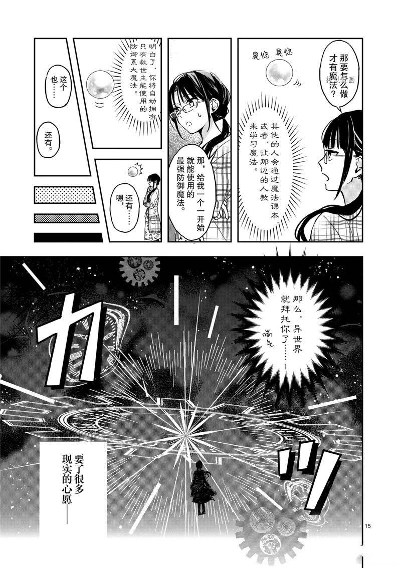 第1话