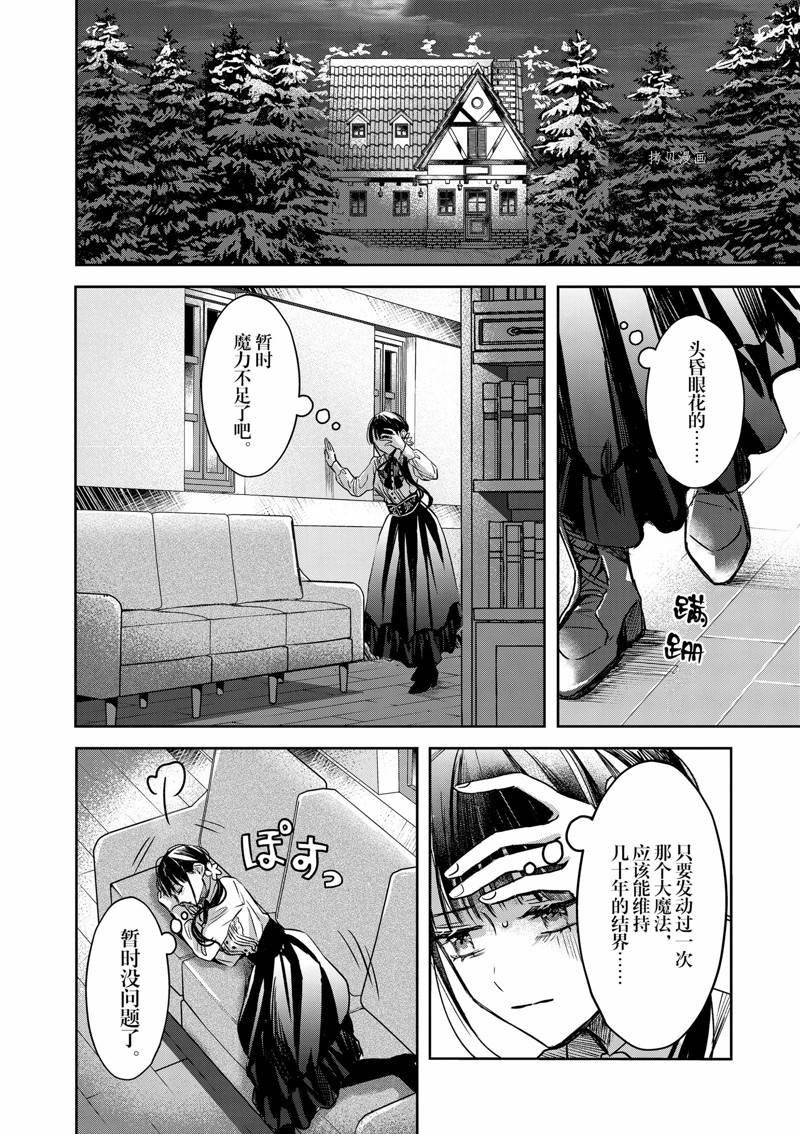 第12话