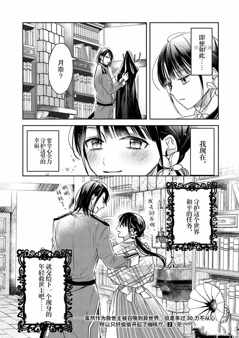 第12话