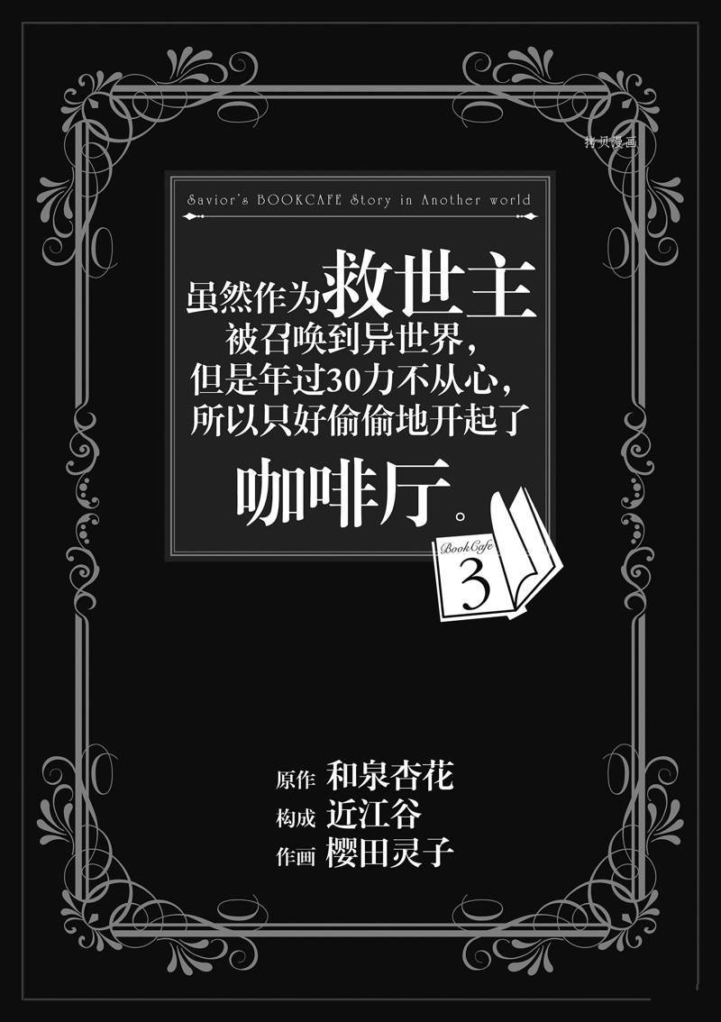第13话
