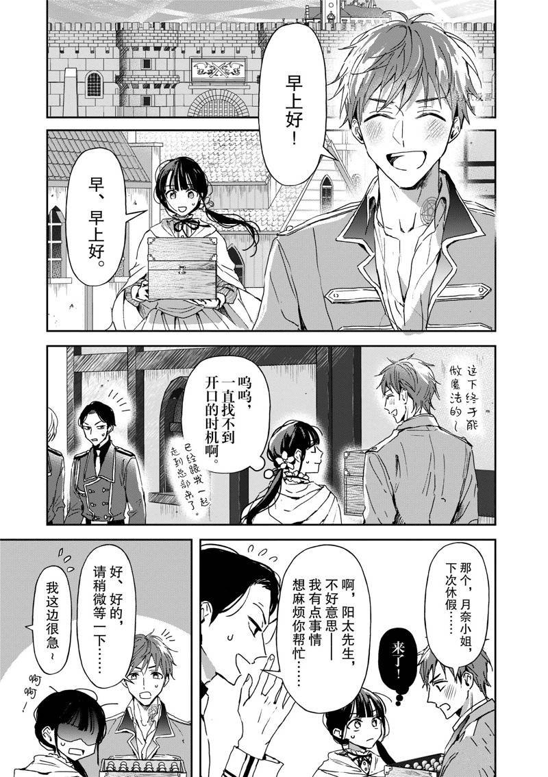 第17话