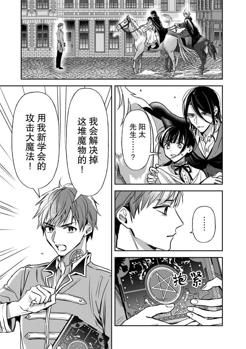 第19话