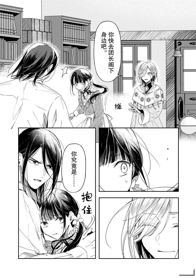 第24话